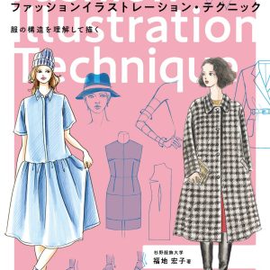 藤田ミラノ、花籠、希少画集画、新品高級額・額装付、状態良好
