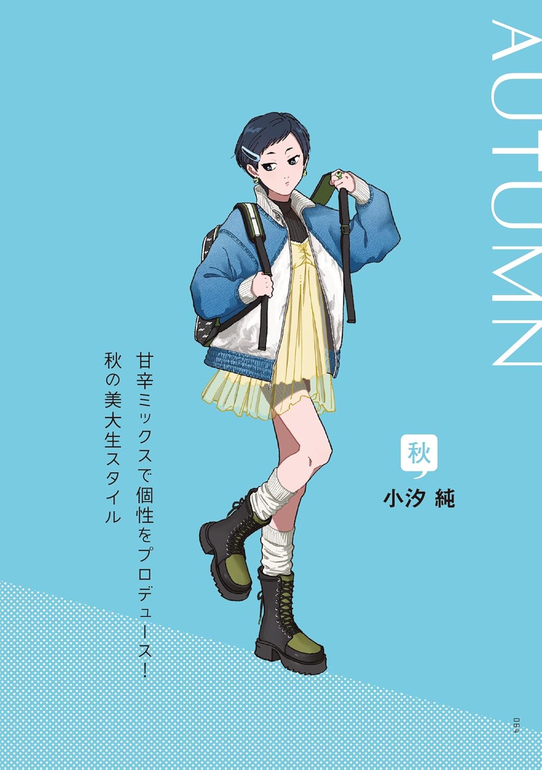 TOKYO FASHION SKETCH Illustrations & Comics by uhiji