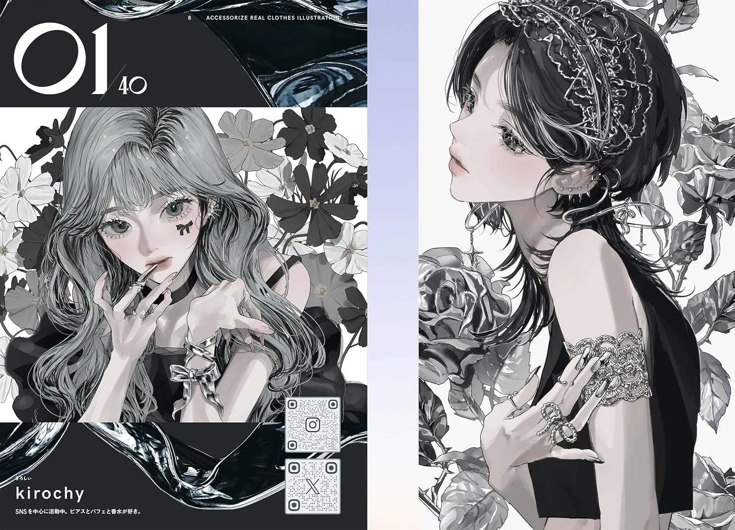 ACCESSORIZE REAL CLOTHES ILLUSTRATION – Cover illustration Miri