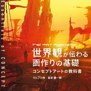 All products – Japanese Creative Bookstore