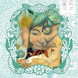 カシニョール 、【UNDER THE TREE】、日本未発売、希少画集画 Nobukazu Sino-Japanese triptych