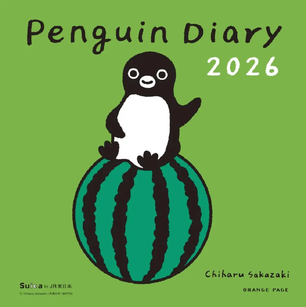 Penguin Diary 2026 – Chiharu Sakazaki illustration – Japanese